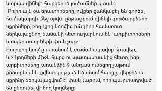 Case of Large-Scale Online Illegal Turnover of Narcotic Drugs and for this Purpose, Launching a Separate Process Management System, Money Laundering, Committed by Spouses, Disclosed; Charge Pressed against Them (photos)